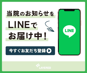 LINE予約「sairai」へのリンク